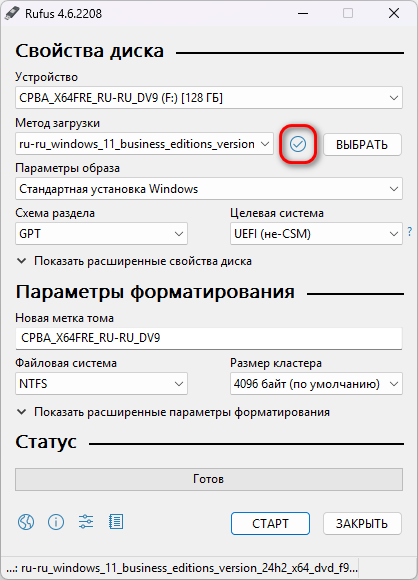 Rufus после выбора ISO-образа Windows, образ распознан программой