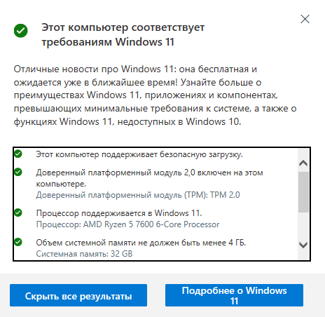 CheckHealth
