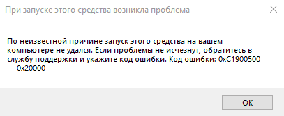 Error_MCT