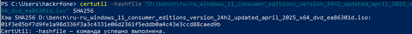 PowerShell2