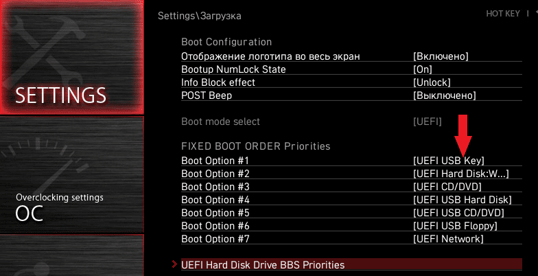 order